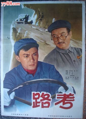 遗产继承公证书格式